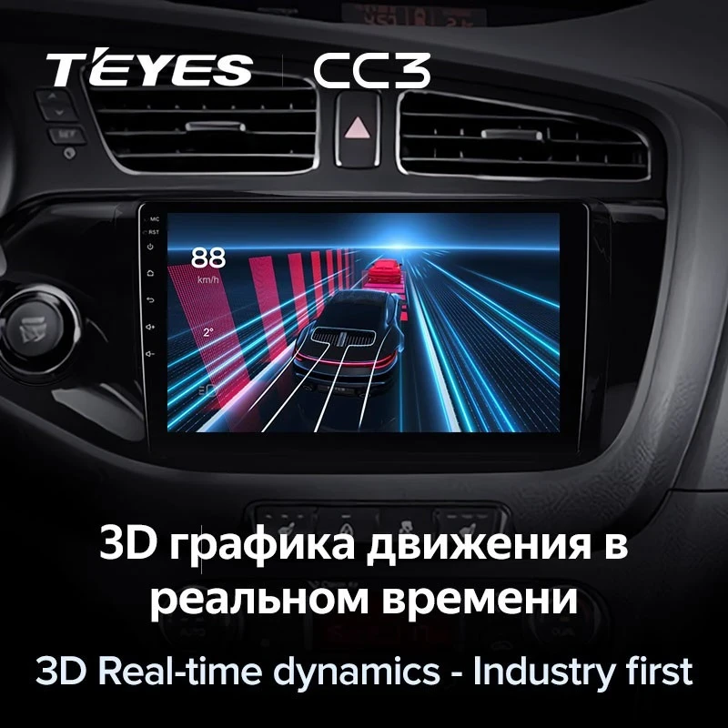 Штатная магнитола Teyes CC3 4/64 Kia Ceed 2 JD (2012-2018)