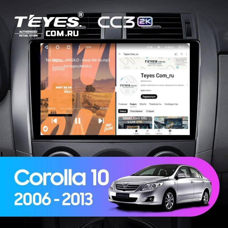 Штатная магнитола Teyes CC3 2K 4/32 Toyota Corolla 10 E140 E150 (2006-2013) Тип-A (11")