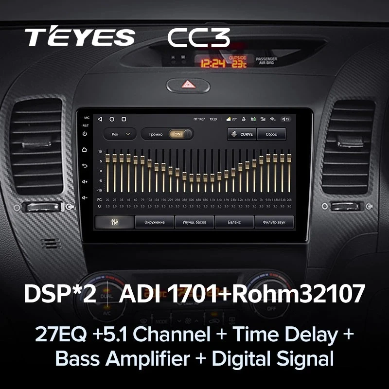 Штатная магнитола Teyes CC3 4/32 Kia Cerato 3 YD (2013-2017) F1 Тип-C