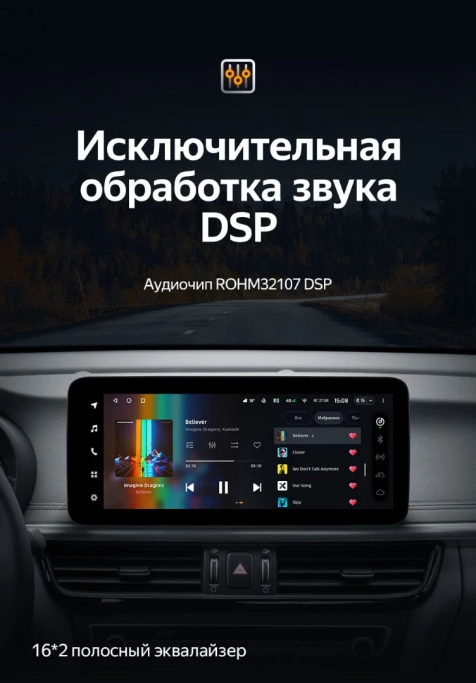 Штатная магнитола Teyes LUX ONE 6/128 Kia Optima 4 JF (2015-2020) Тип-B