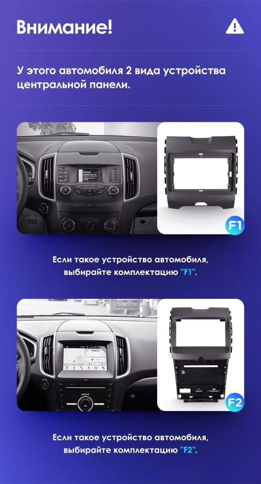 Штатная магнитола Teyes CC3 2K 4/64 Ford Edge 2 (2015-2018) F2