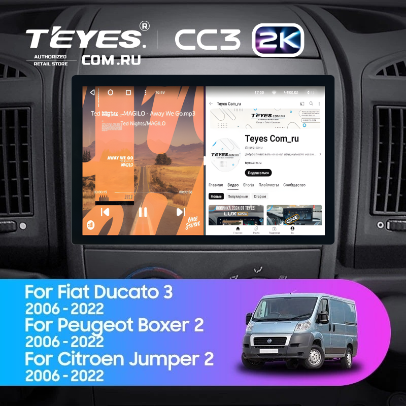 Штатная магнитола Teyes CC3 2K 4/32 Peugeot Boxer 2 (2006-2022) (11")