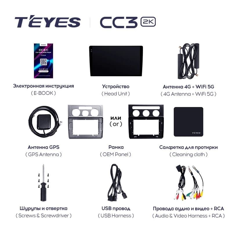 Штатная магнитола Teyes CC3 2K 6/128 Volkswagen Touran 1 (2003-2010)