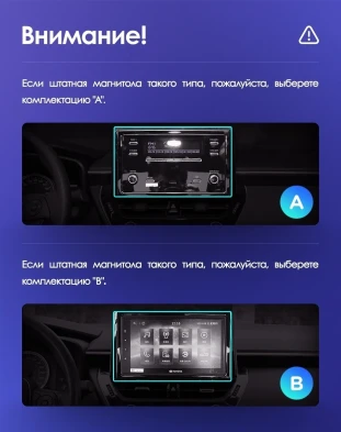 Штатная магнитола Teyes CC3L WiFi 2/32 Toyota Corolla 12 (2018-2020) Тип-B