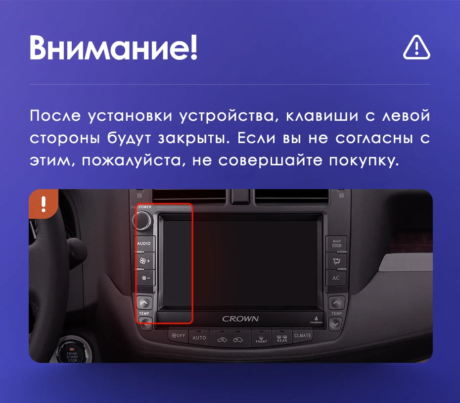 Штатная магнитола Teyes CC3L WiFi 2/32 Toyota Crown 13 S200 (2008-2012) Тип-A
