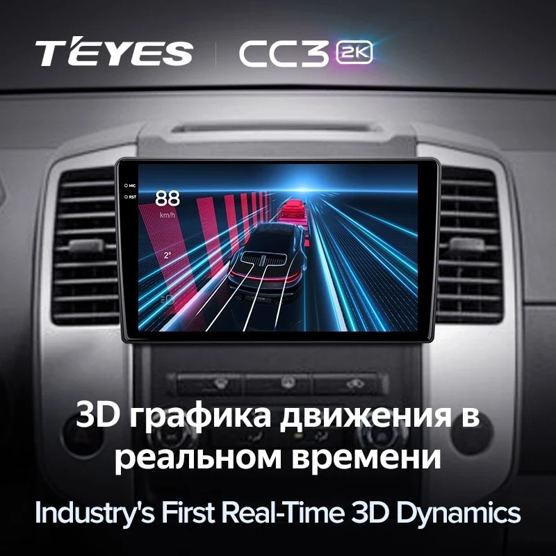 Штатная магнитола Teyes CC3 2K 360 6/128 Nissan Xterra 2 N50 (2008-2015)