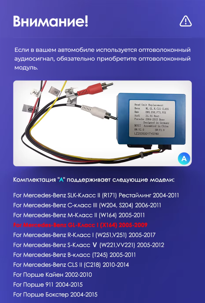 Штатная магнитола Teyes CC3 2K 4/32 Mercedes-Benz ML-Class (2005-2009) F1