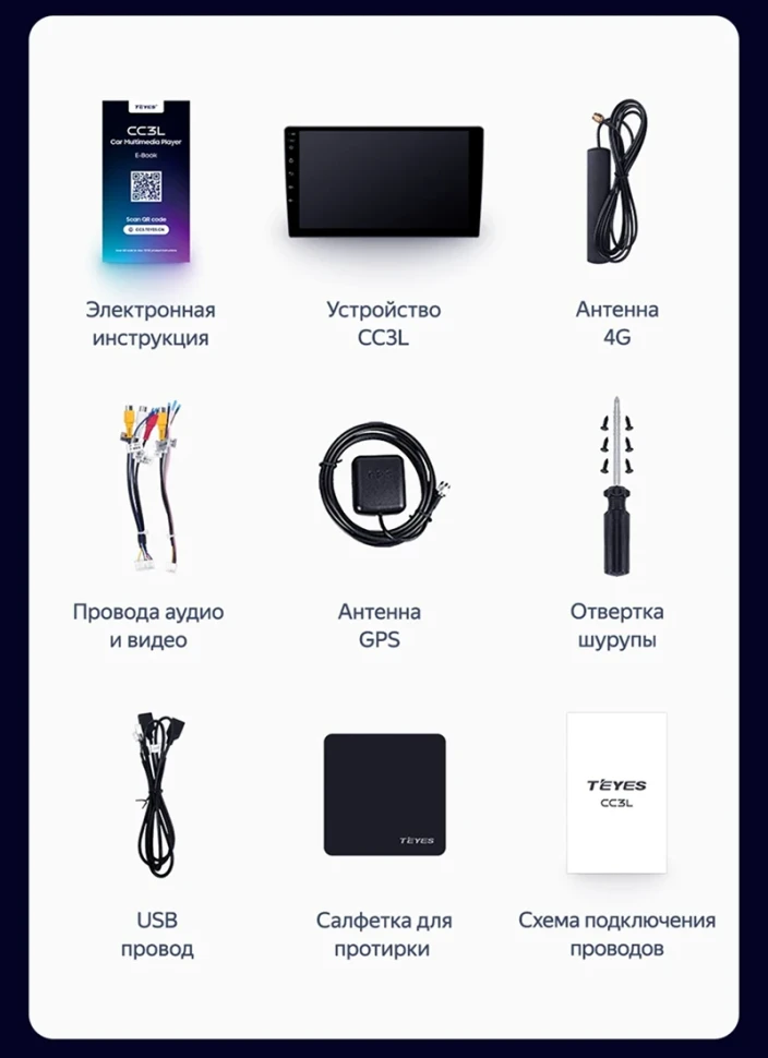 Штатная магнитола Teyes CC3L 4/32 Kia Morning 3 (2017-2023) Тип-A