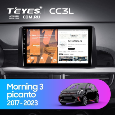Штатная магнитола Teyes CC3L 4/32 Kia Morning 3 (2017-2023)