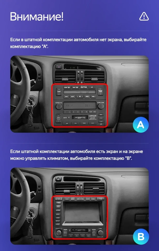 Штатная магнитола Teyes CC4 Pro 8/128 Lexus GS300 2 S160 (1997-2004) Тип-A