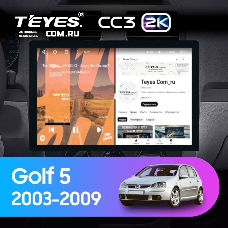 Штатная магнитола Teyes CC3 2K 4/32 Volkswagen Golf 5 (2003-2009) F2 (13")