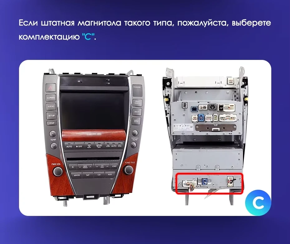 Штатная магнитола Teyes CC3L 4/32 Lexus ES350 5 V XV40 (2006-2012) Тип-C