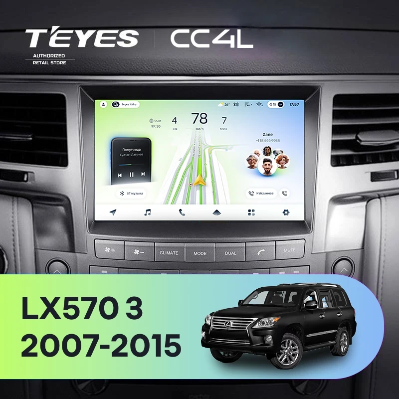 Штатная магнитола Teyes CC4L 4/64 Lexus LX570 J200 3 (2007-2015) Тип-C