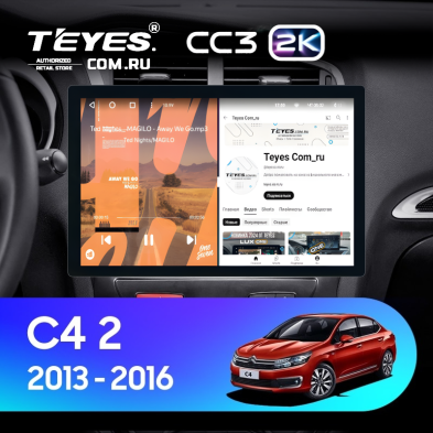 Штатная магнитола Teyes CC3 2K 4/64 Citroen C4 (2013-2016) B7 (13")