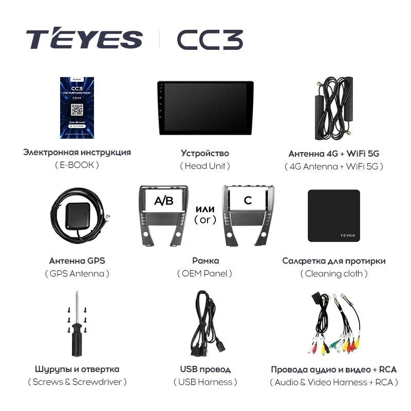Штатная магнитола Teyes CC3 4/32 Lexus ES350 5 V XV40 (2006-2012) Тип-C