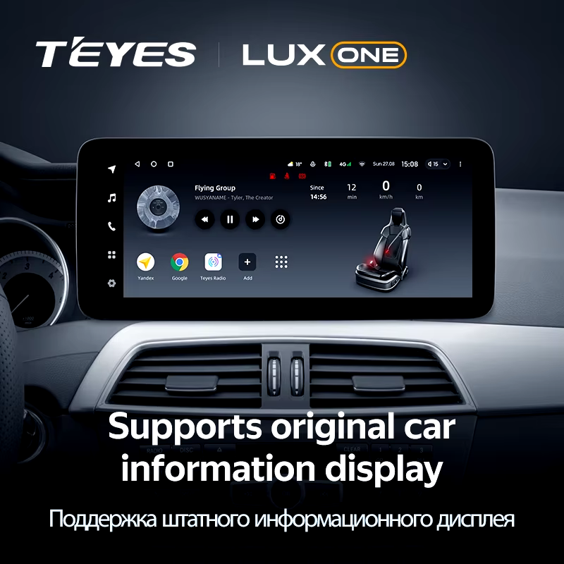 Штатная магнитола Teyes LUX ONE 6/128 Mercedes-Benz A-Class 3 W176 (NTG 5.0) (2015-2020)