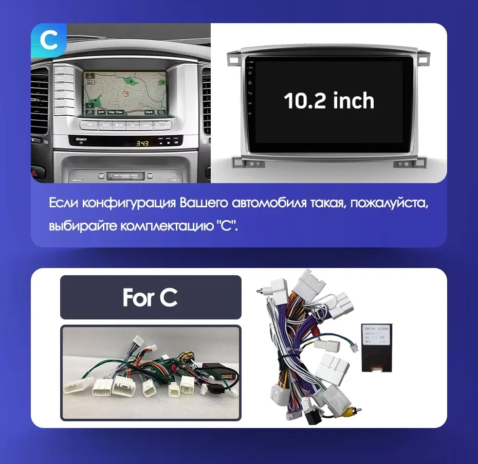 Штатная магнитола Teyes CC3L WiFi 2/32 Toyota Land Cruiser LC 100 / LC 105 (2002-2007) Тип-A