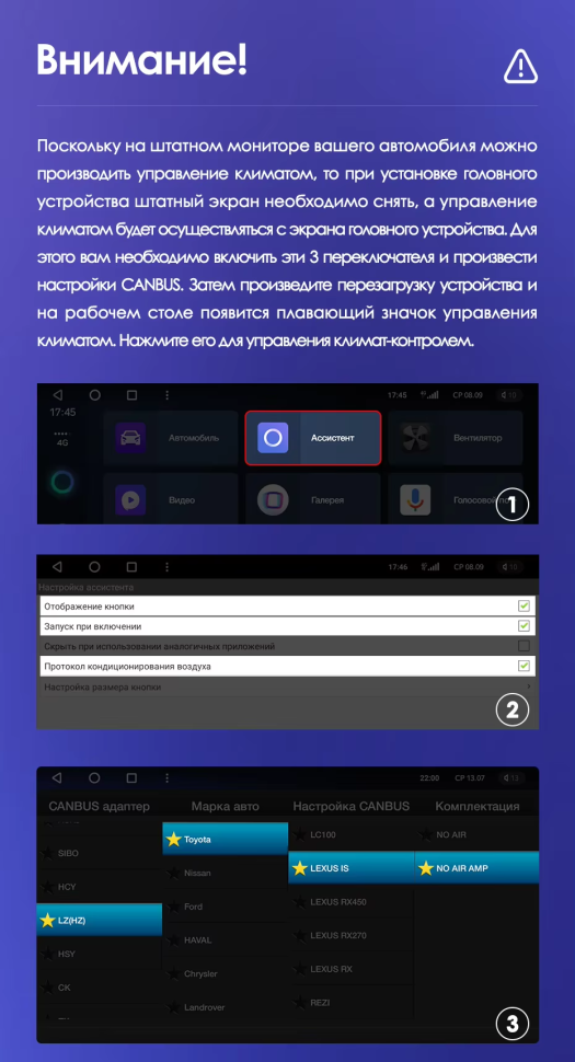 Штатная магнитола Teyes CC3 4/64 Toyota Land Cruiser Prado 150 (2009-2013) F1 Тип-A