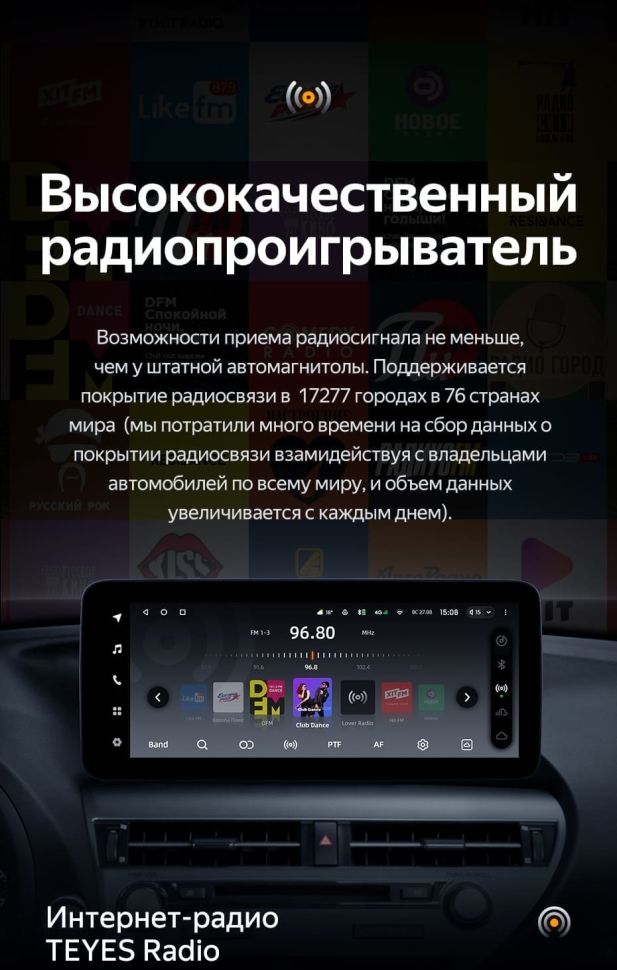 Штатная магнитола Teyes LUX ONE 360 6/128 Lexus RX270 3 RX450h 3 AL10 (2008-2015) Тип-A