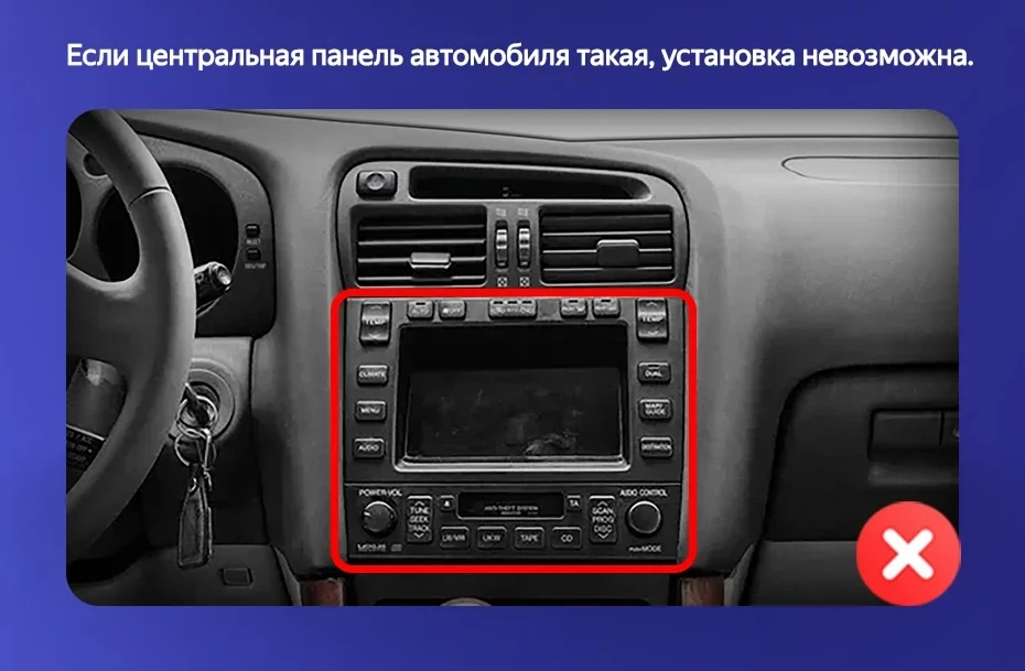 Штатная магнитола Teyes CC4 Pro 12/256 Lexus GS300 2 S160 (1997-2004) Тип-A