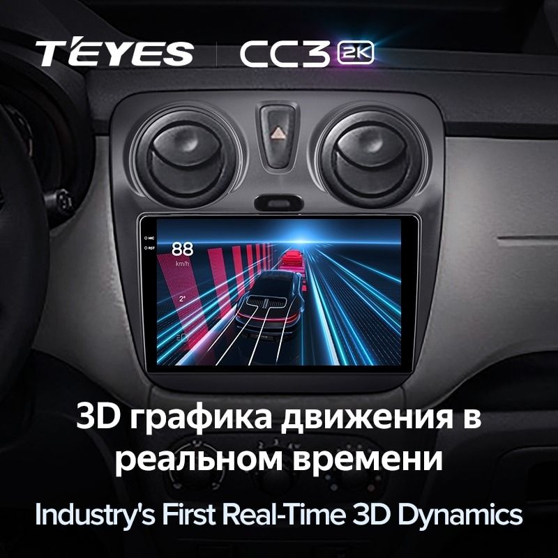 Штатная магнитола Teyes CC3 2K 4/64 Renault Dokker (2012-2020)
