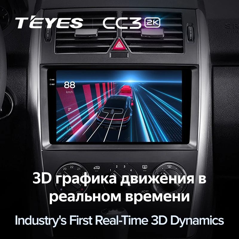 Штатная магнитола Teyes CC3 2K 4/64 Mercedes-Benz A-Class 2 W169 C169 (2004-2012)