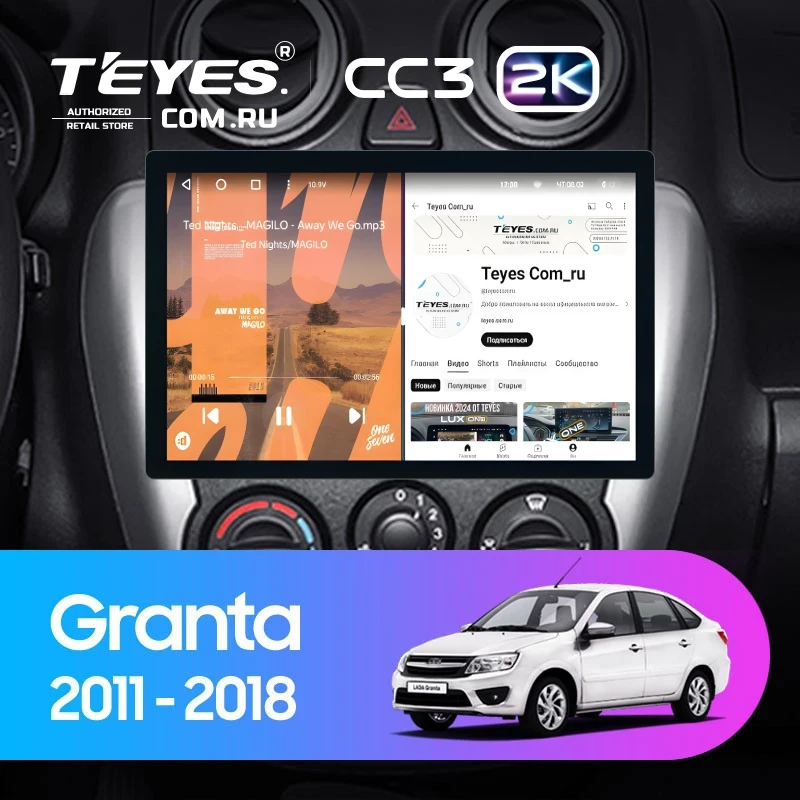 Штатная магнитола Teyes CC3 2K 4/32 Lada Granta Sport (2011-2018) Тип-B (11")