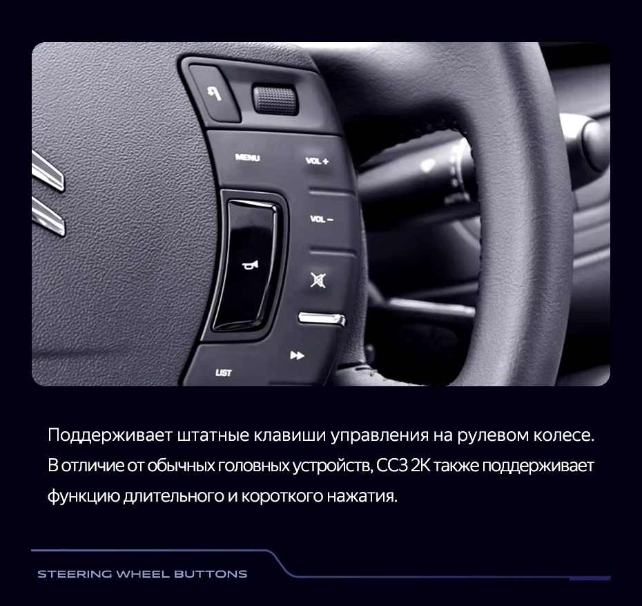 Штатная магнитола Teyes CC3 2K 360 6/128 Citroen C5 2 (2008-2017) F1