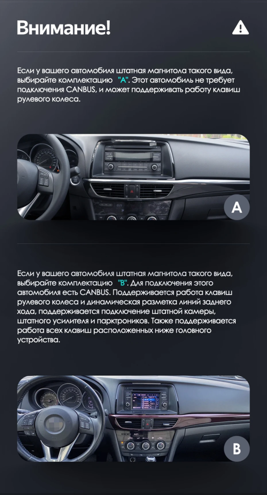 Штатная магнитола Teyes LUX ONE 360 6/128 Mazda Atenza 3 (2012-2015) Тип-A Правый руль