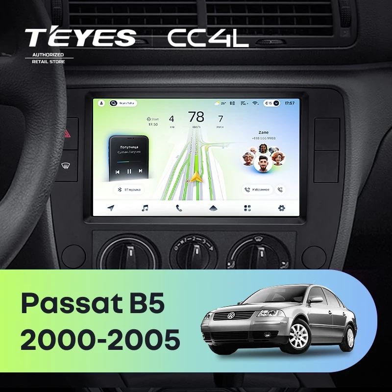 Штатная магнитола Teyes CC4L 4/64 Volkswagen Passat B5 (2000-2005)