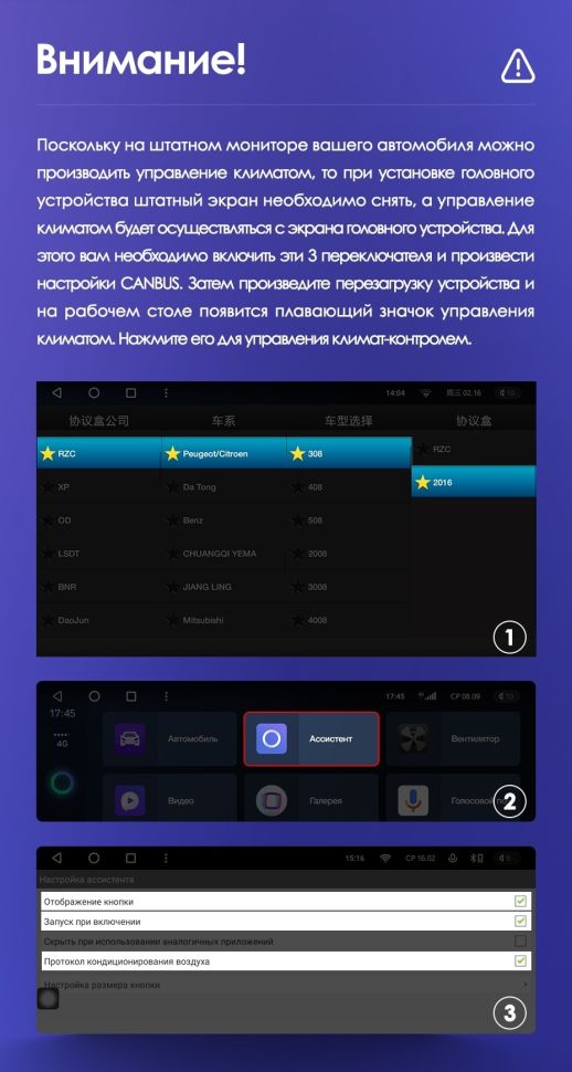 Штатная магнитола Teyes CC3 2K 4/32 Peugeot 308 T9 308S (2013-2017)