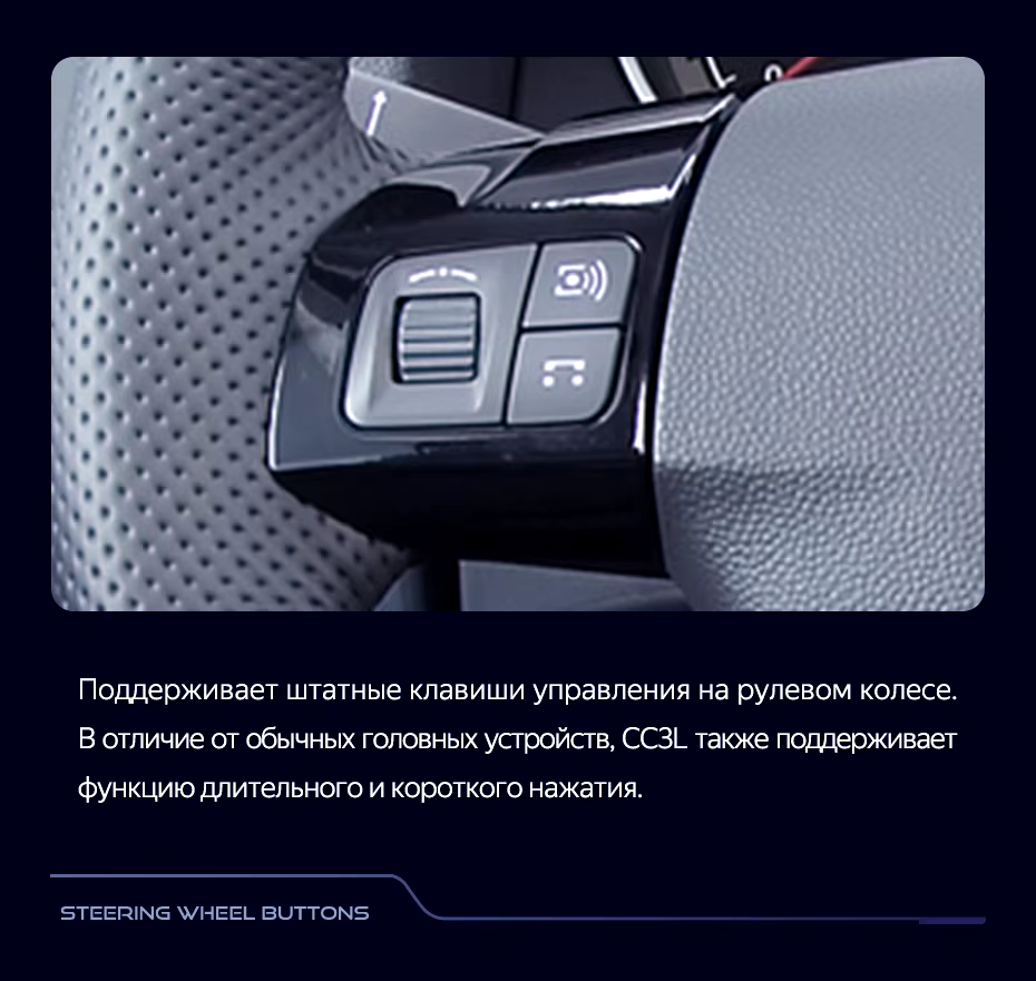 Штатная магнитола Teyes CC3L 4/64 Opel Astra H (2006-2014) F1