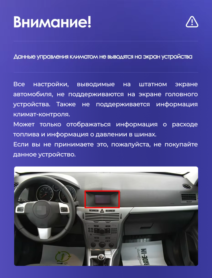 Штатная магнитола Teyes CC3L 4/64 Opel Astra H (2006-2014) F1