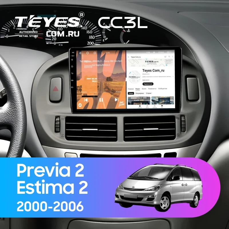 Штатная магнитола Teyes CC3L 4/64 Toyota Estima 2 (2000-2006)