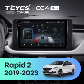 Штатная магнитола Teyes CC4 Pro 8/128 Skoda Rapid 2 (2019-2023)