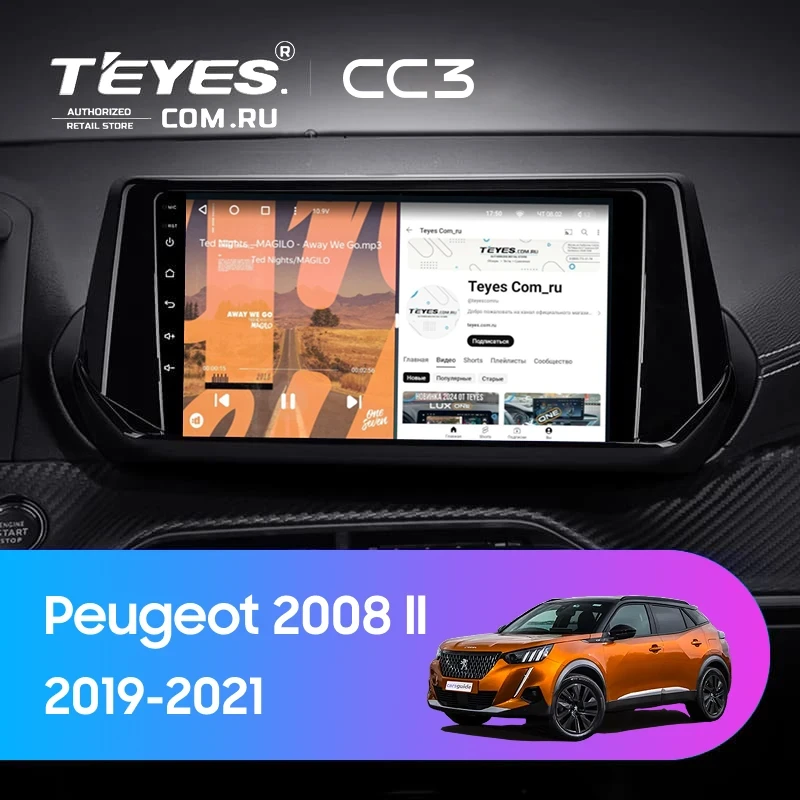 Штатная магнитола Teyes CC3 4/32 Peugeot 2008 2 (2019-2021) (0din)