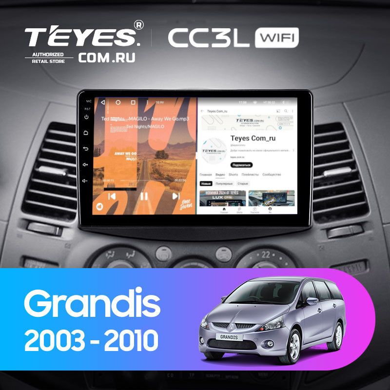 Штатная магнитола Teyes CC3L WiFi 2/32 Mitsubishi Grandis 1 (2003-2010) F1