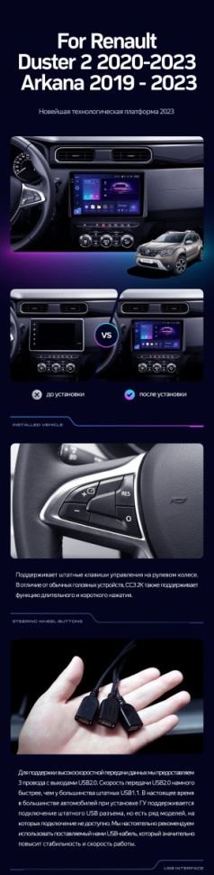 Штатная магнитола Teyes CC3 2K 4/32 Renault Duster HM 2 (2020-2023) F1