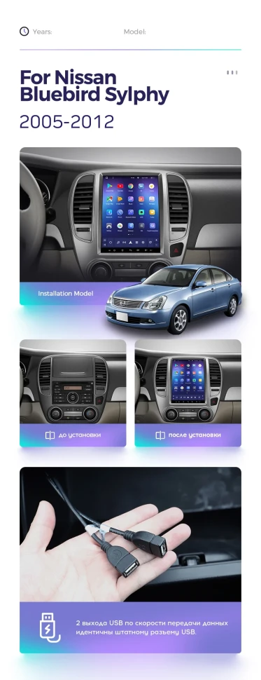 Штатная магнитола Tesla style Teyes TPRO 2 4/32 Nissan Bluebird Sylphy G11 (2005-2012)