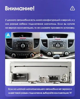 Штатная магнитола Teyes CC3 2K 6/128 Honda CR-V 4 RM RE (2011-2018) 9" Тип-A