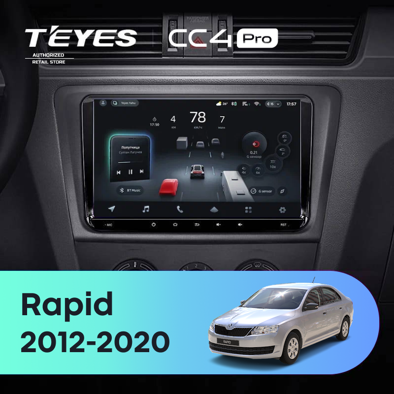 Штатная магнитола Teyes CC4 Pro 8/128 Skoda Rapid NH3 NH1 (2012-2020) (10 inch Universal)