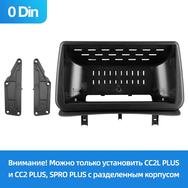 Переходная рамка Renault Clio 3 (2005-2014) (9&quot;)