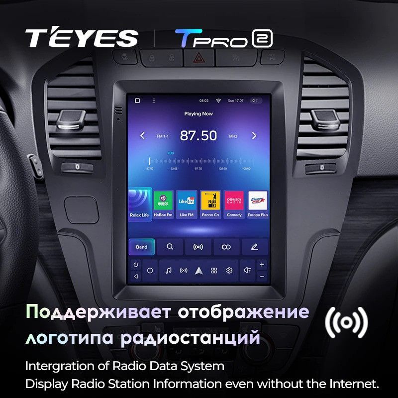 Штатная магнитола Tesla style Teyes TPRO 2 4/64 Opel Insignia 1 (2008-2013)