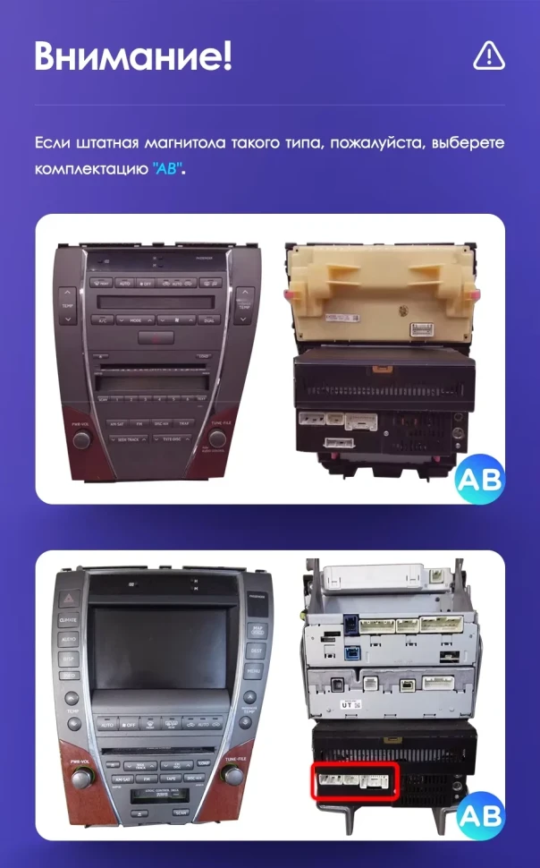 Штатная магнитола Teyes CC3 2K 4/64 Lexus ES350 5 V XV40 (2006-2012) Тип-C