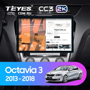 Штатная магнитола Teyes CC3 2K 6/128 Skoda Octavia 3 A7 (2013-2018) Тип-A (11")