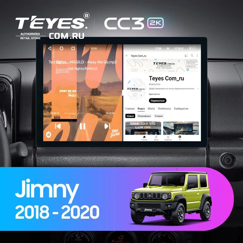 Штатная магнитола Teyes CC3 2K 6/128 Suzuki Jimny JB64 (2018-2020) (11")