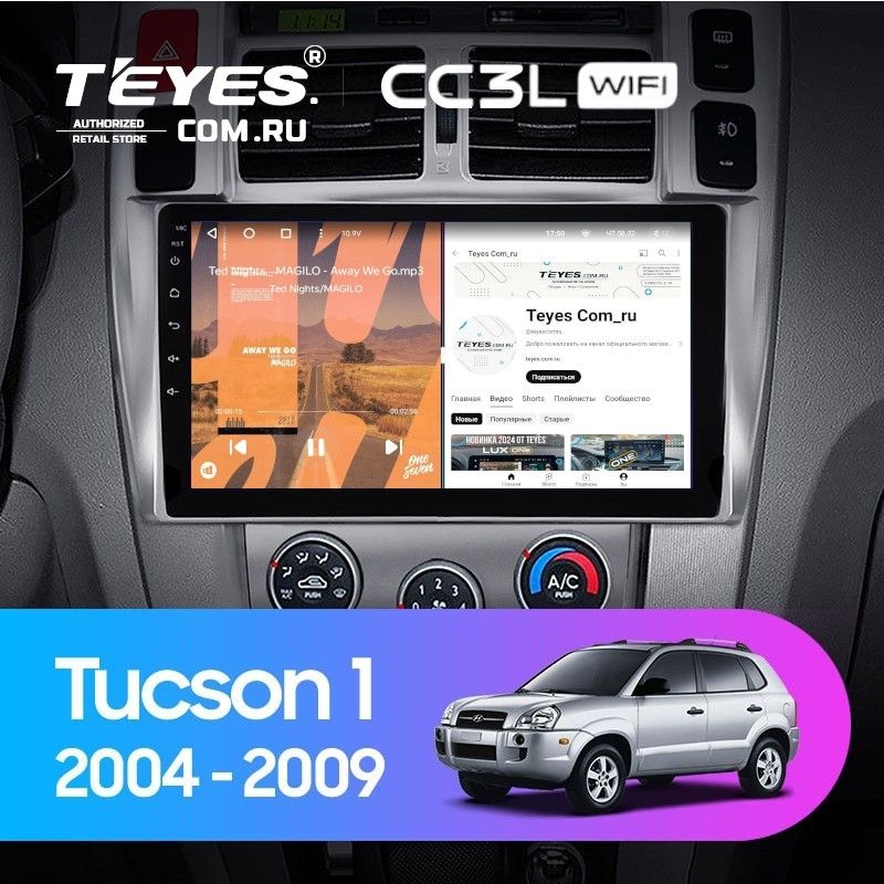 Штатная магнитола Teyes CC3L WiFi 2/32 Hyundai Tucson 1 (2004-2009)