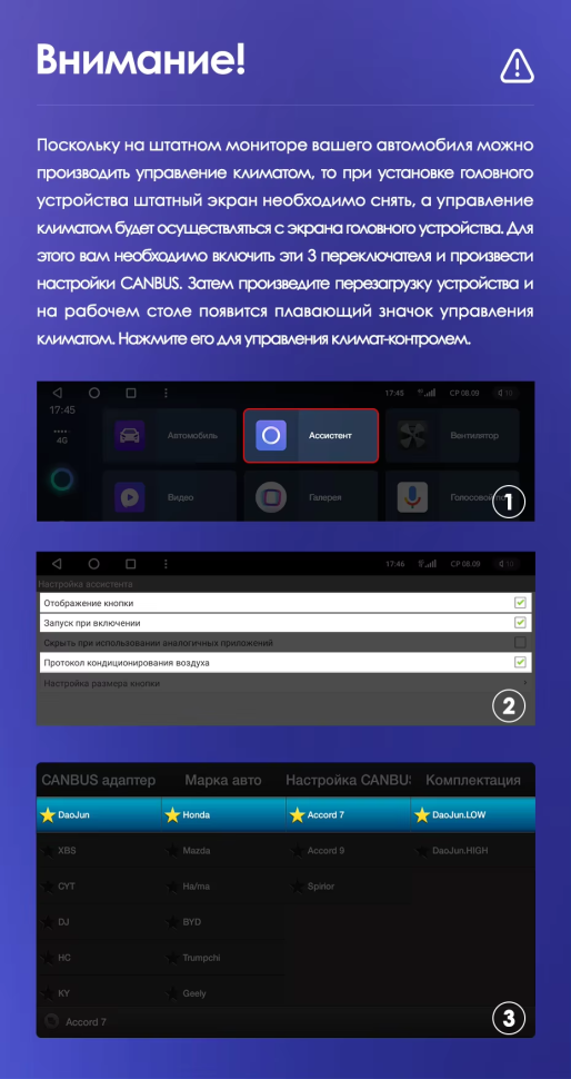 Штатная магнитола Teyes CC3 2K 4/32 Honda Accord 7 (2002-2008) F2 (11")