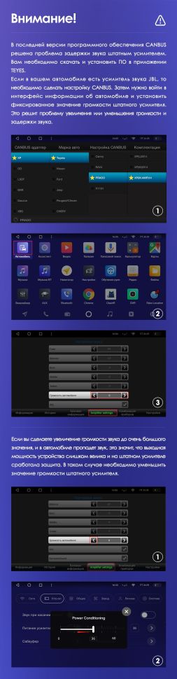 Штатная магнитола Teyes SPRO Plus 6/128 Toyota Land Cruiser Prado 150 (2017-2021)