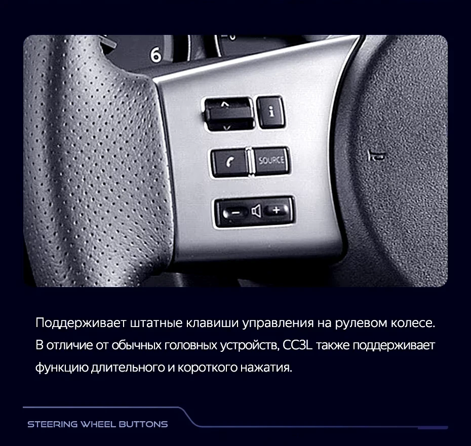 Штатная магнитола Teyes CC3L 4/32 Nissan Navara 3 D40 (2004-2010) F2